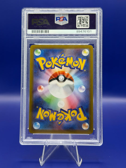 Charizard 187/184 PSA 10 GEM MINT Pokemon Card CHR Art Rare Japanese
