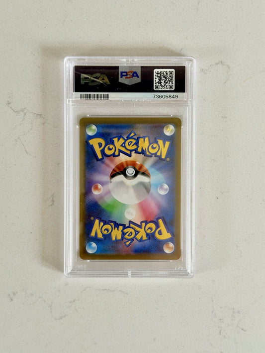 Charizard v 13/172 Vstar Universe PSA 10