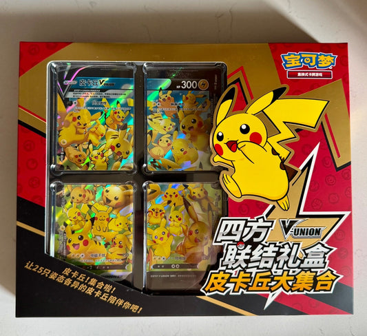 Pokémon Chinese Pikachu V-UNION Collection Box Factory Sealed UK Stock