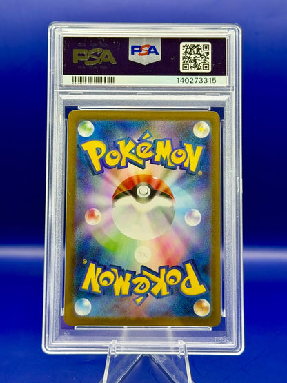 Team Rocket's Houndoom 100/098 Art Rare Pokemon Japanese PSA 10