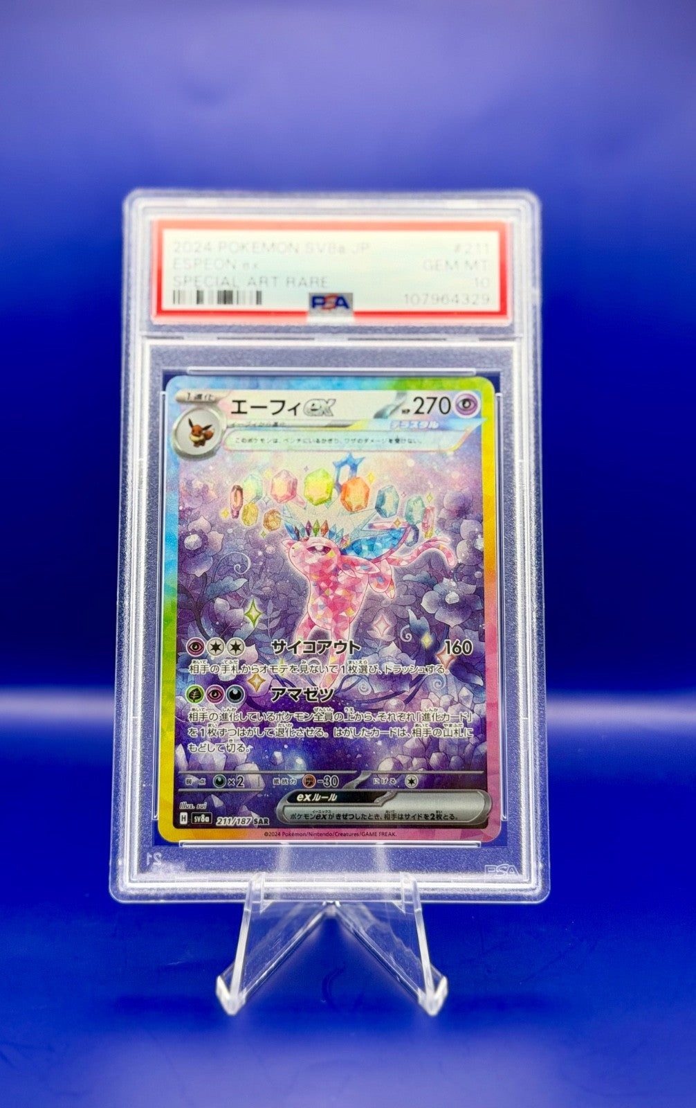 Espeon EX Terrestrial Festival 211/187 Pokemon Card SAR PSA 10