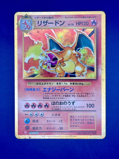 Charmander Charmeleon Charizard CLC - Pokémon TCG Classic Holo Set