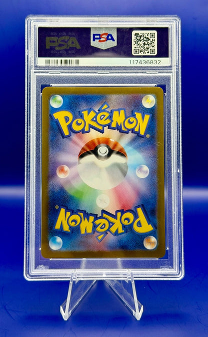 Eevee 078/066 SV5A Art Rare (Japanese) PSA 10 Gem Mint