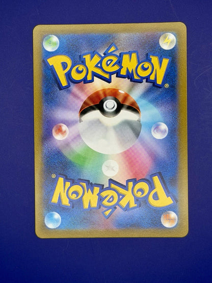 Umbreon v CSR 244/184 S8b VMAX Climax Holo Pokemon TCG Japanese