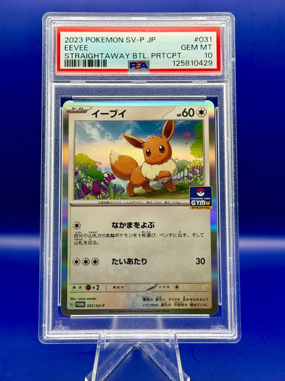PSA 10 Eevee Gym Stamp Promo Japanese Pokémon Card 031/SV-P Scarlet Violet