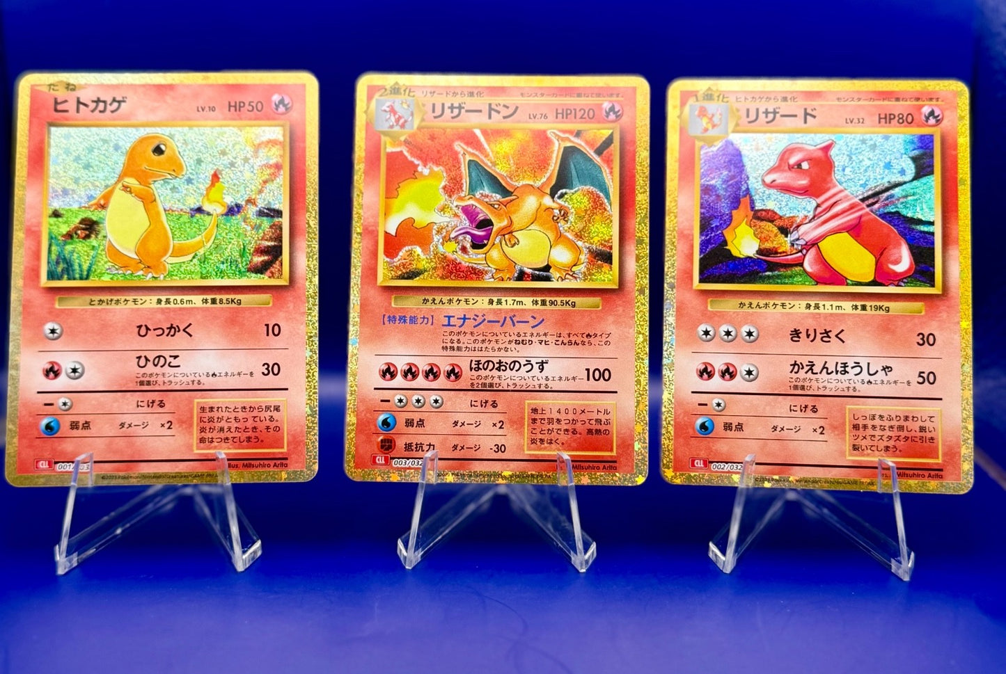 Charmander Charmeleon Charizard CLC - Pokémon TCG Classic Holo Set