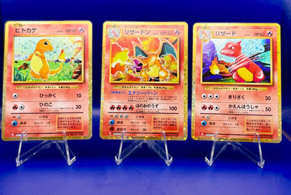Charmander Charmeleon Charizard CLC - Pokémon TCG Classic Holo Set