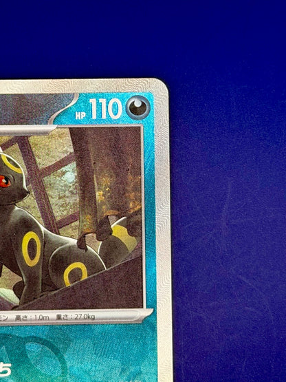 Pokemon Card Umbreon 092/187 Masterball Terastal Festival Japanese Near Mint