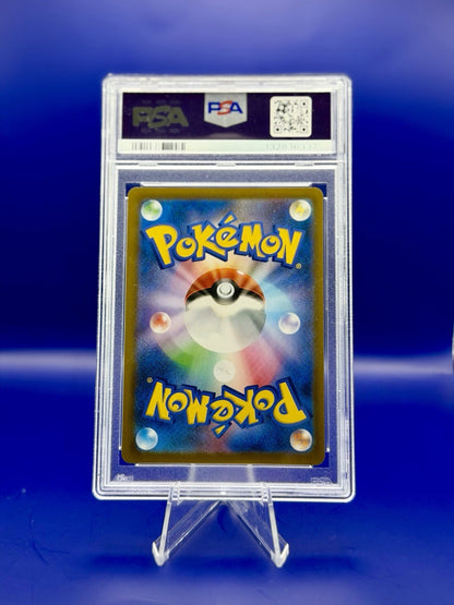 PSA 10 Umbreon VMAX 101/184 S8b GEM MINT VMAX Climax Japanese Pokemon Card
