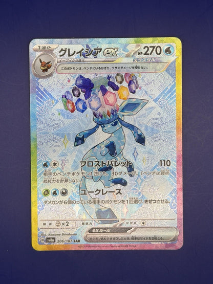 Glaceon ex 206/187 Sv8a: Terastal Fest Ex Holo (Japanese)