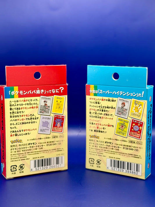 Set Of 2 - Pokemon Babanuki Old Maid Deck Blue + Red - Pokemon Center Japan