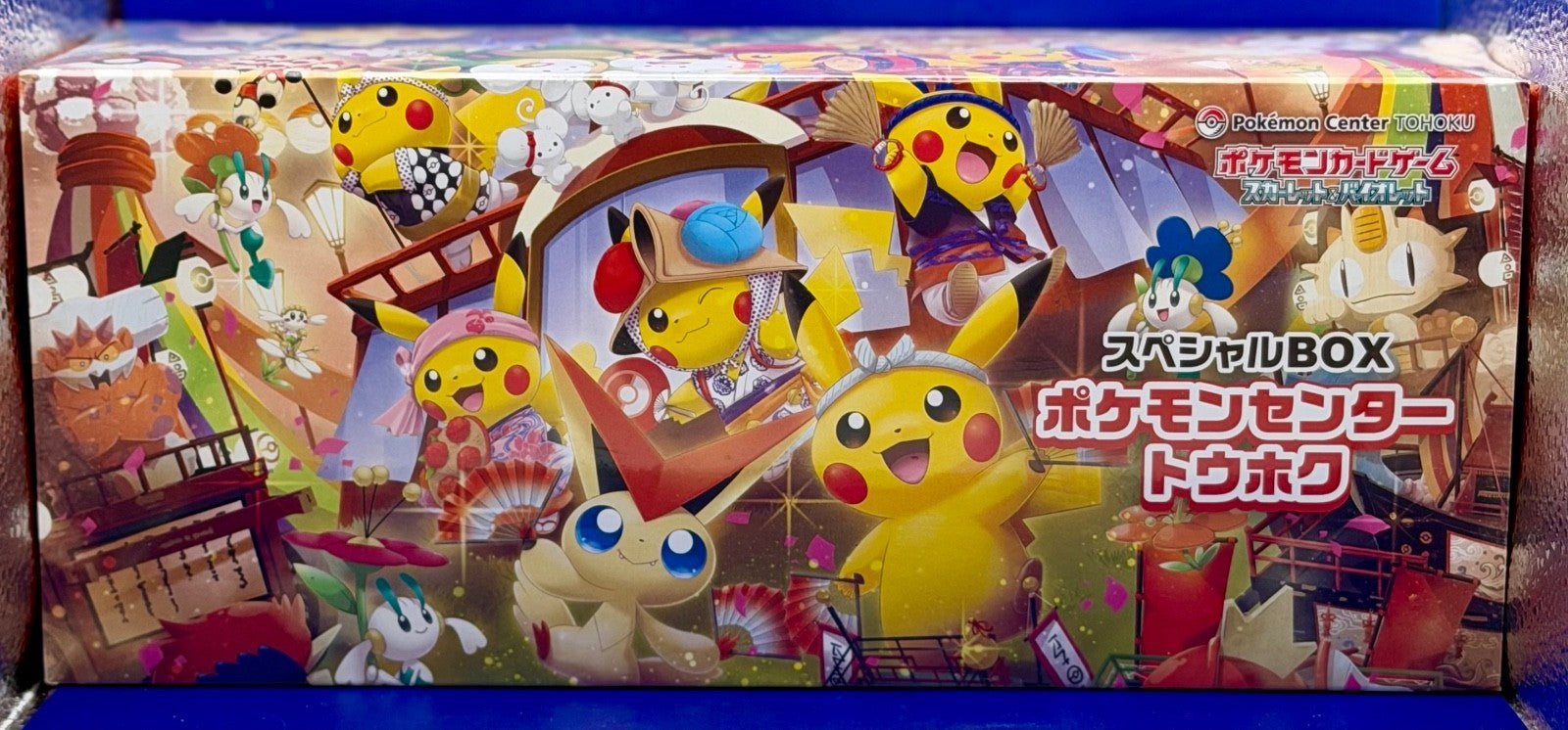 Pokemon Center Tohoku Special Box Japanese Sealed Pikachu Promo Exclusive