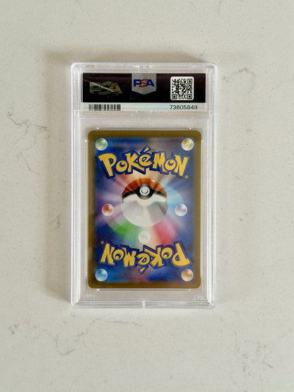 Charizard v 13/172 Vstar Universe PSA 10