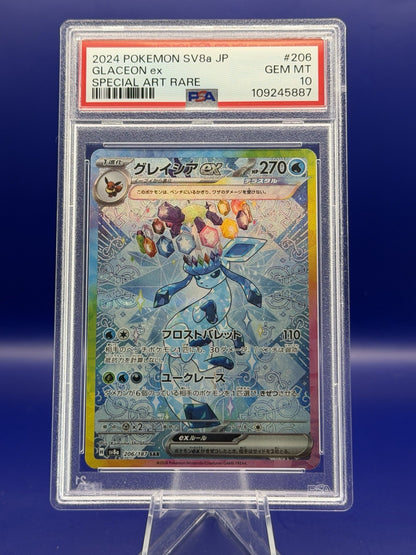 Glaceon ex 206/187 Sv8a: Terastal Fest Ex Holo (Japanese)