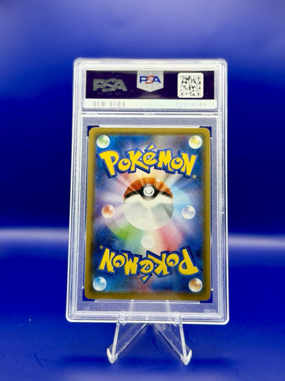 2020 Pokemon JPN SWSH Charizard V VMAX Starter Set PSA 10