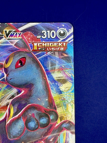 Umbreon VMAX 256/414 Start Deck 100 Pokemon Japanese Near Mint