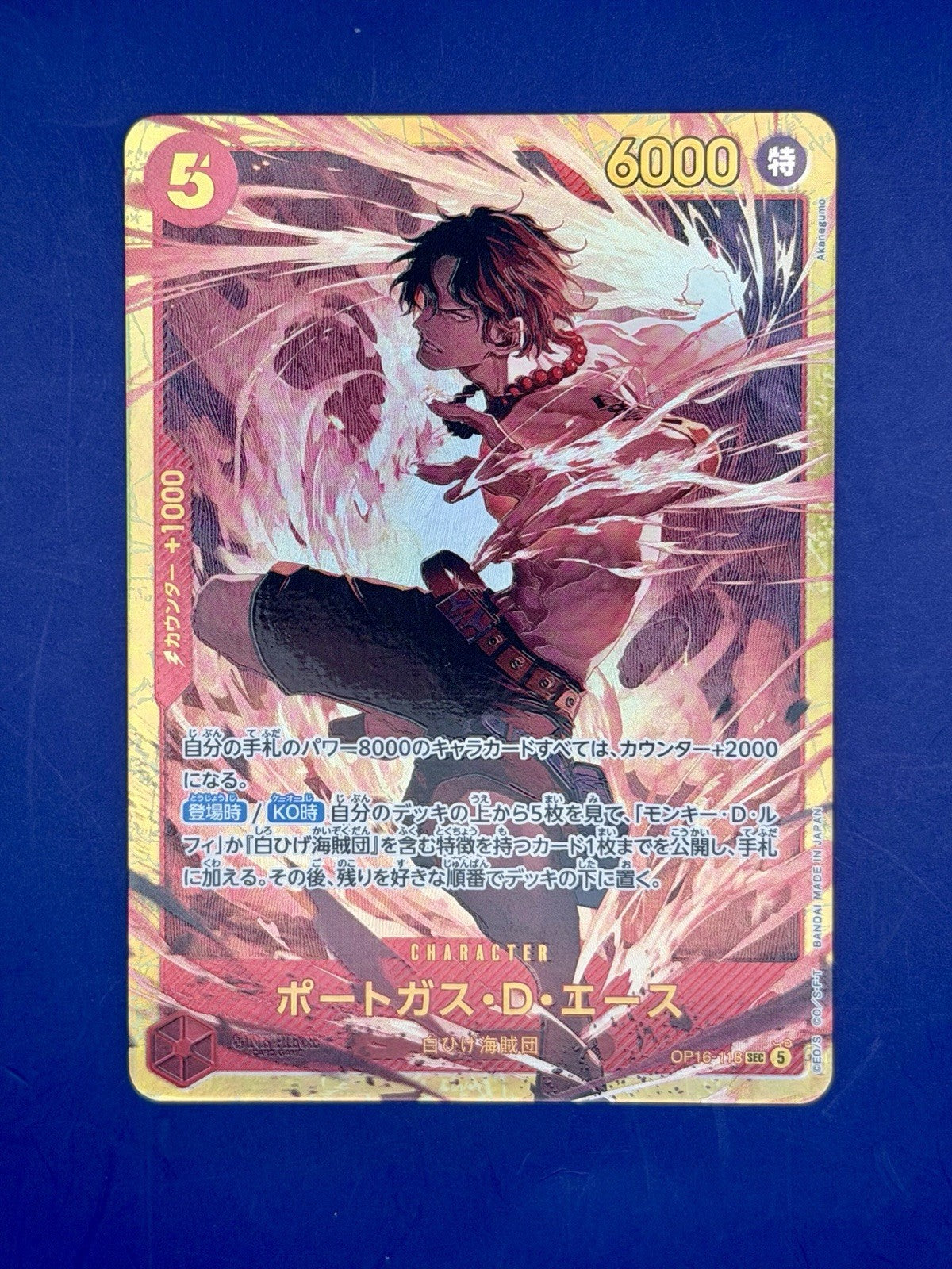 Portgas D. Ace SEC OP16-118 The Time of Battle ONE PIECE Card Japan NM