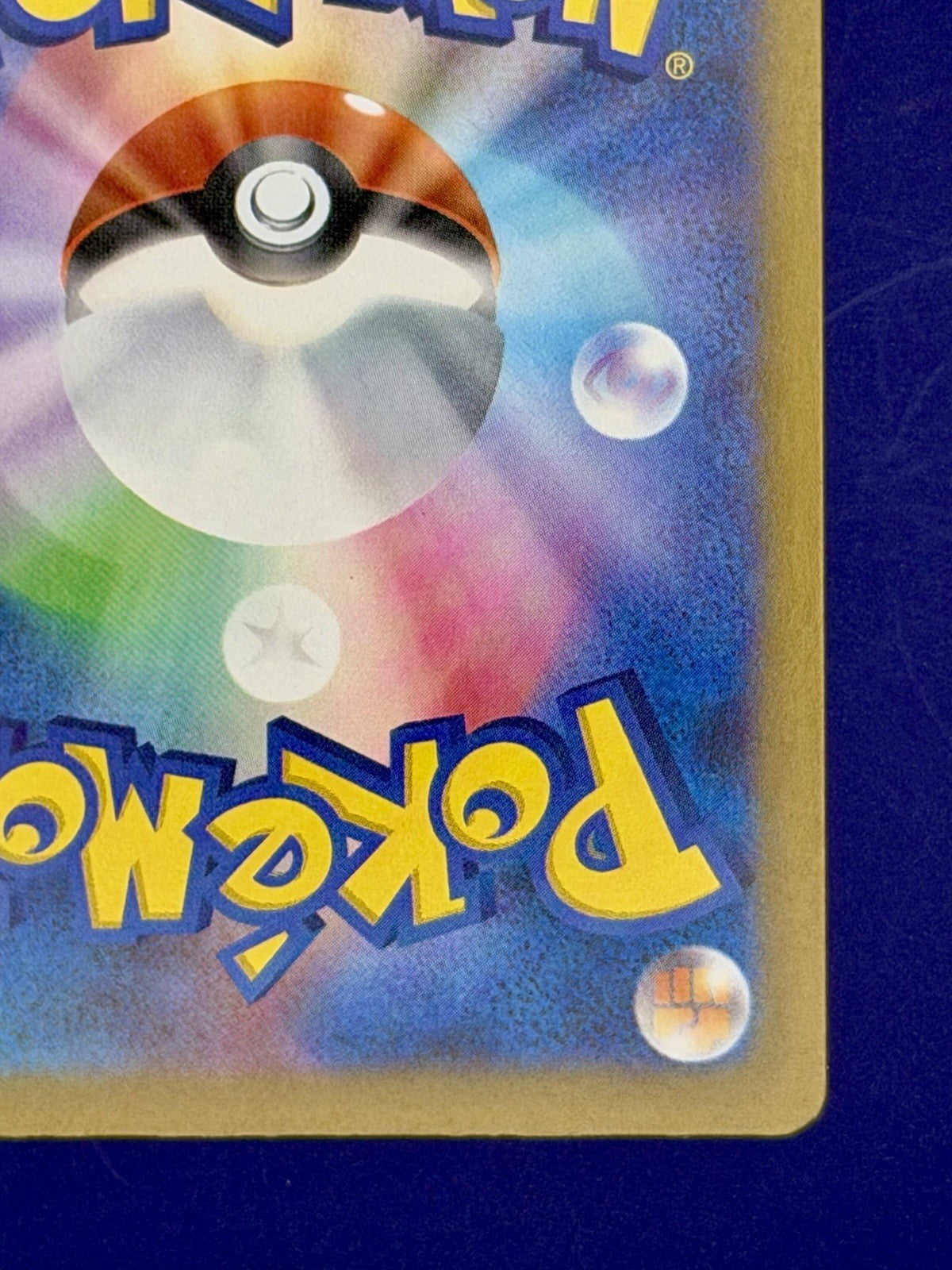 Pokémon TCG M2a Mega Dream ex Psyduck Art Rare 199/193 (Near Mint)