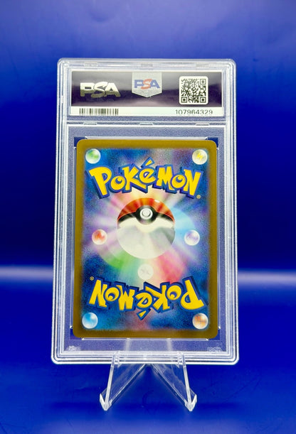 Espeon EX Terrestrial Festival 211/187 Pokemon Card SAR PSA 10