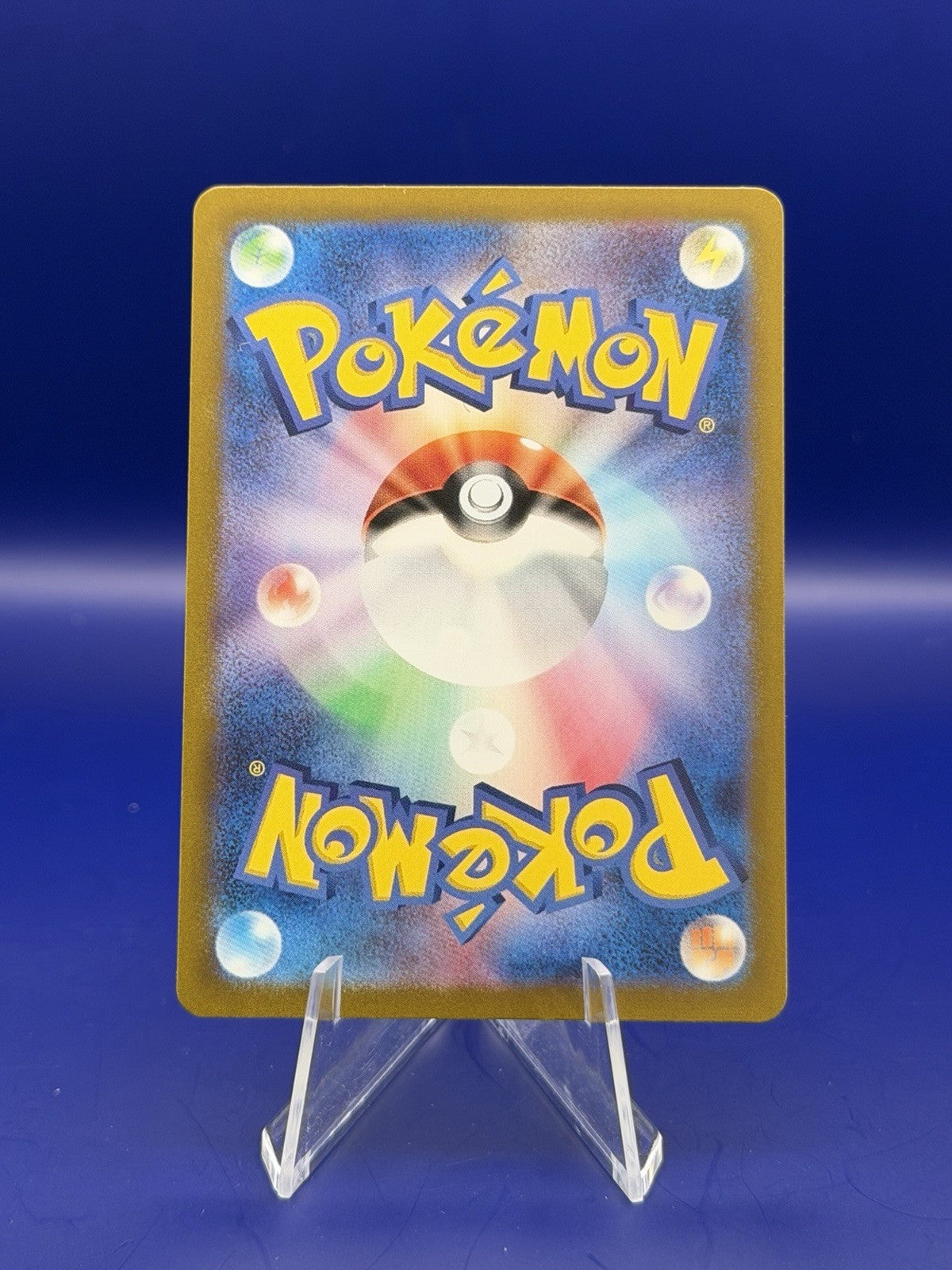Glaceon ex 206/187 Sv8a: Terastal Fest Ex Holo (Japanese)
