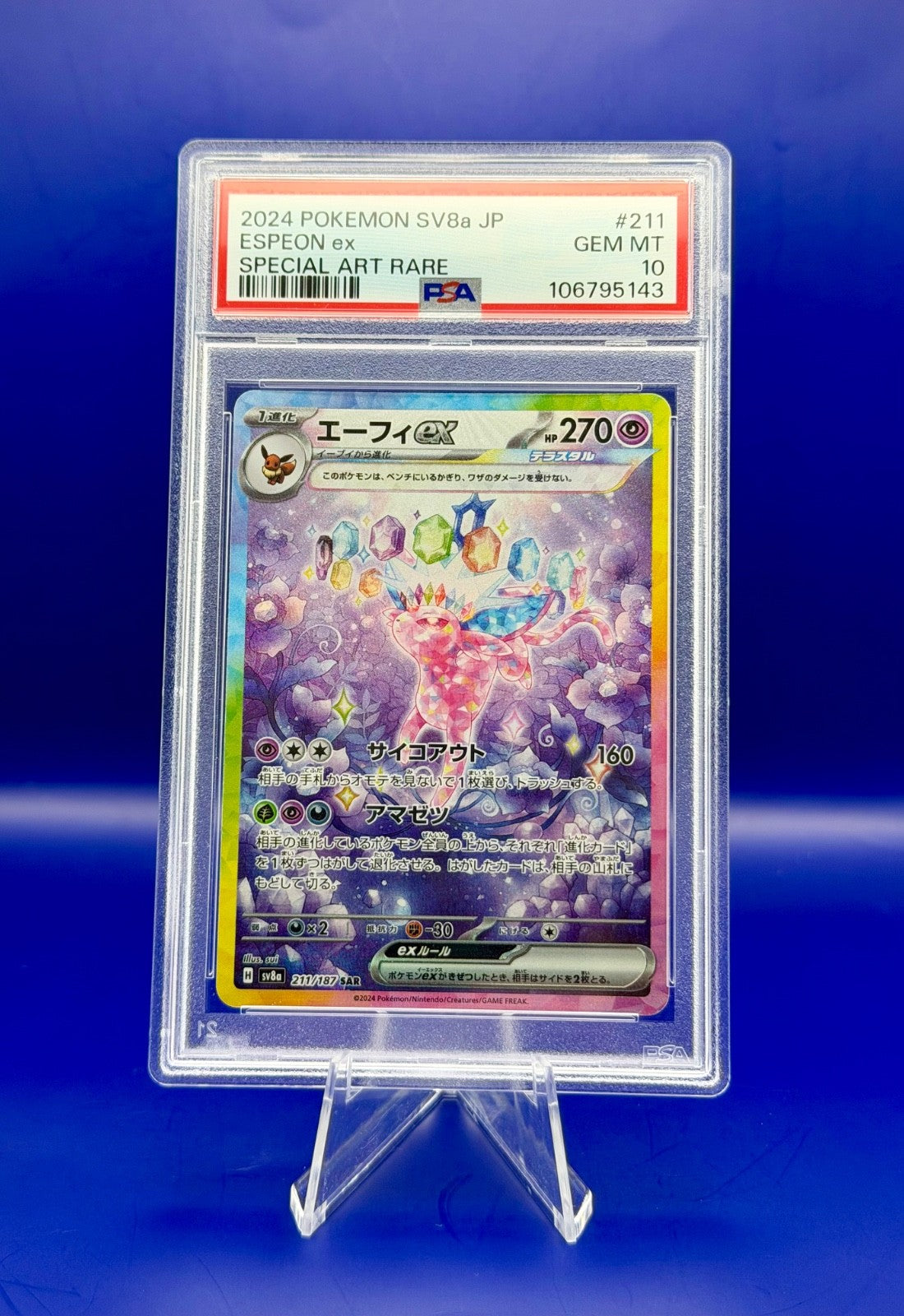 PSA 10 Pokemon Japanese Terastal Festival Espeon EX SAR 211/187