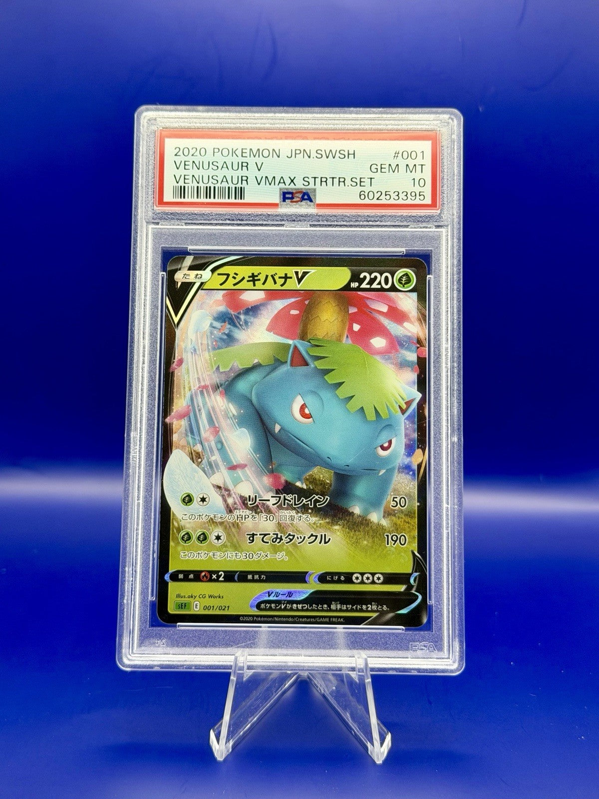 PSA 10 Venusaur V Pokemon TCG 001/021 Vmax Starter Set 001 JP #001 2020