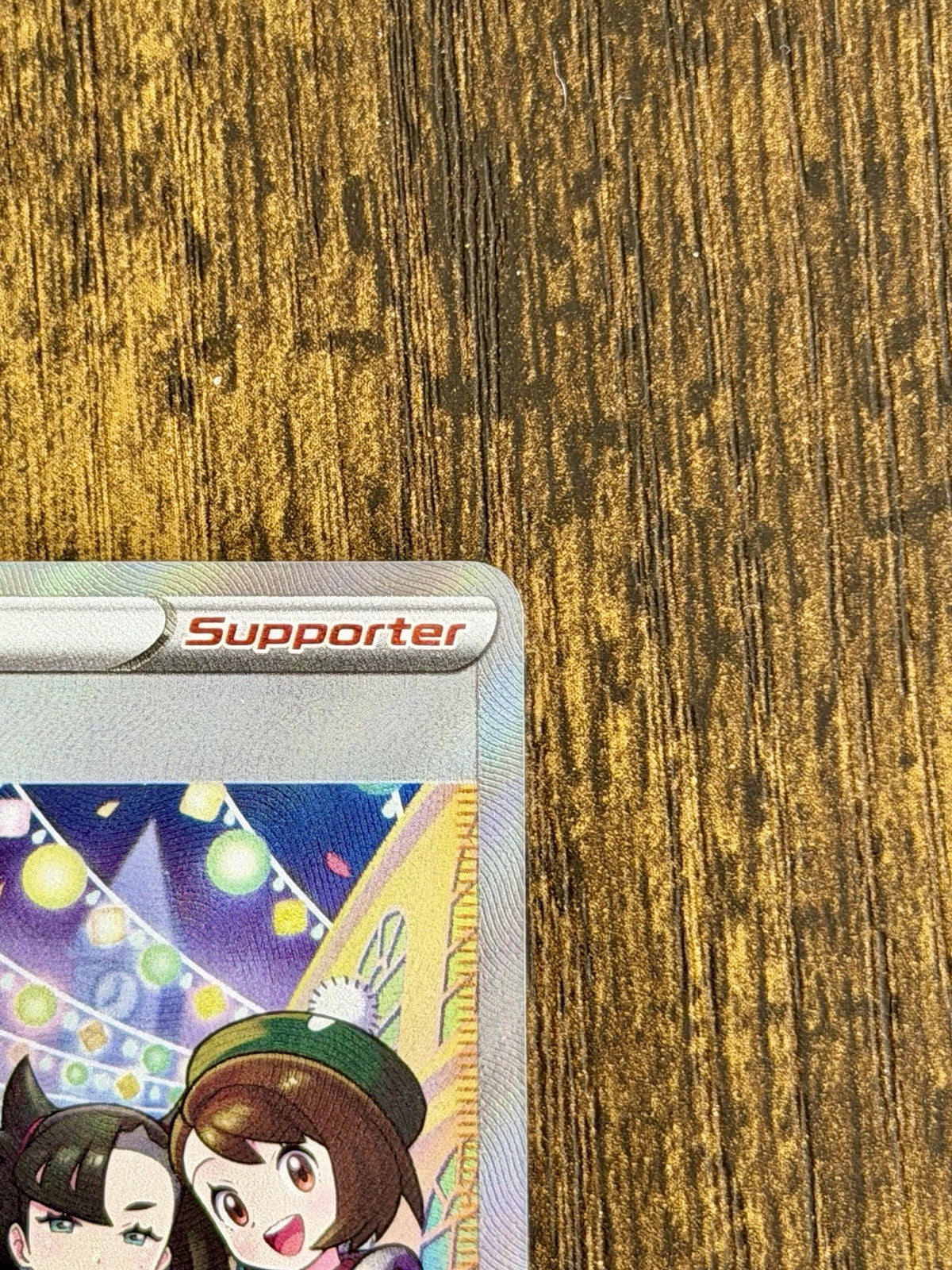 Friends In Galar TG23/TG30 Silver Tempest Full Art Ultra Rare Near Mint/Mint