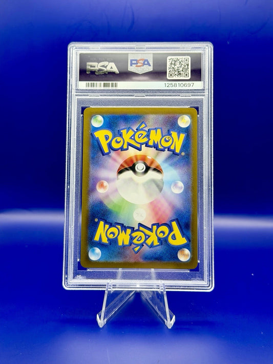 Pokemon Card PSA 10 Radiant Charizard 001/044 SVK Stellar Miracle Japanese 2024