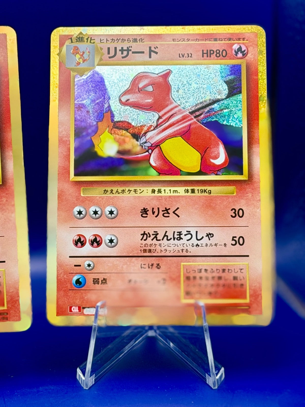 Charmander Charmeleon Charizard CLC - Pokémon TCG Classic Holo Set