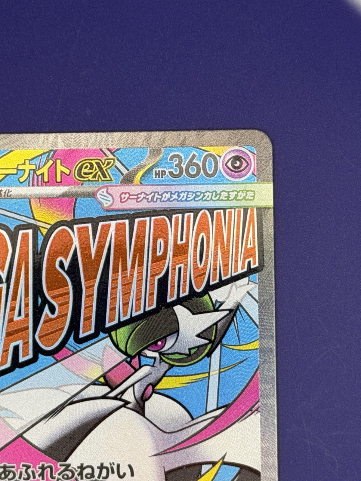 Pokémon TCG Mega Gardevoir EX Full Art Japanese  - Mega Dream Ex