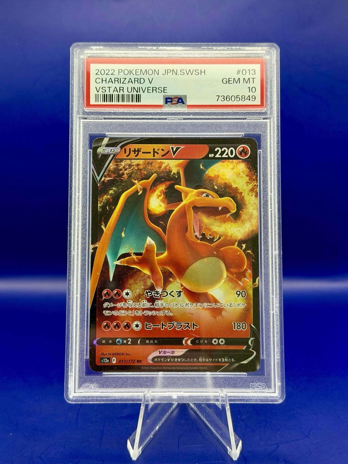 Charizard v 13/172 Vstar Universe PSA 10