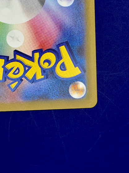 Sylveon (Master Ball Pattern) 068/187 Sv8a: Terastal Fest Ex Holo (Japanese)