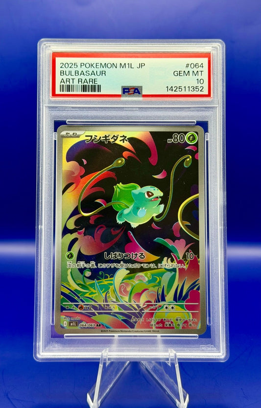 Pokémon TCG 2025 M1L JP Bulbasaur #64 Art Rare PSA10 Japanese