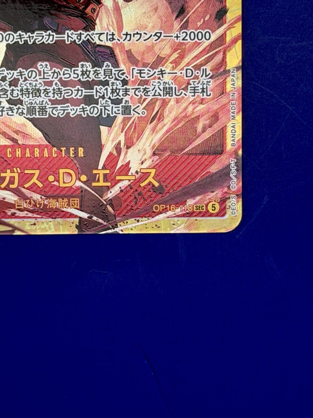 Portgas D. Ace SEC OP16-118 The Time of Battle ONE PIECE Card Japan NM