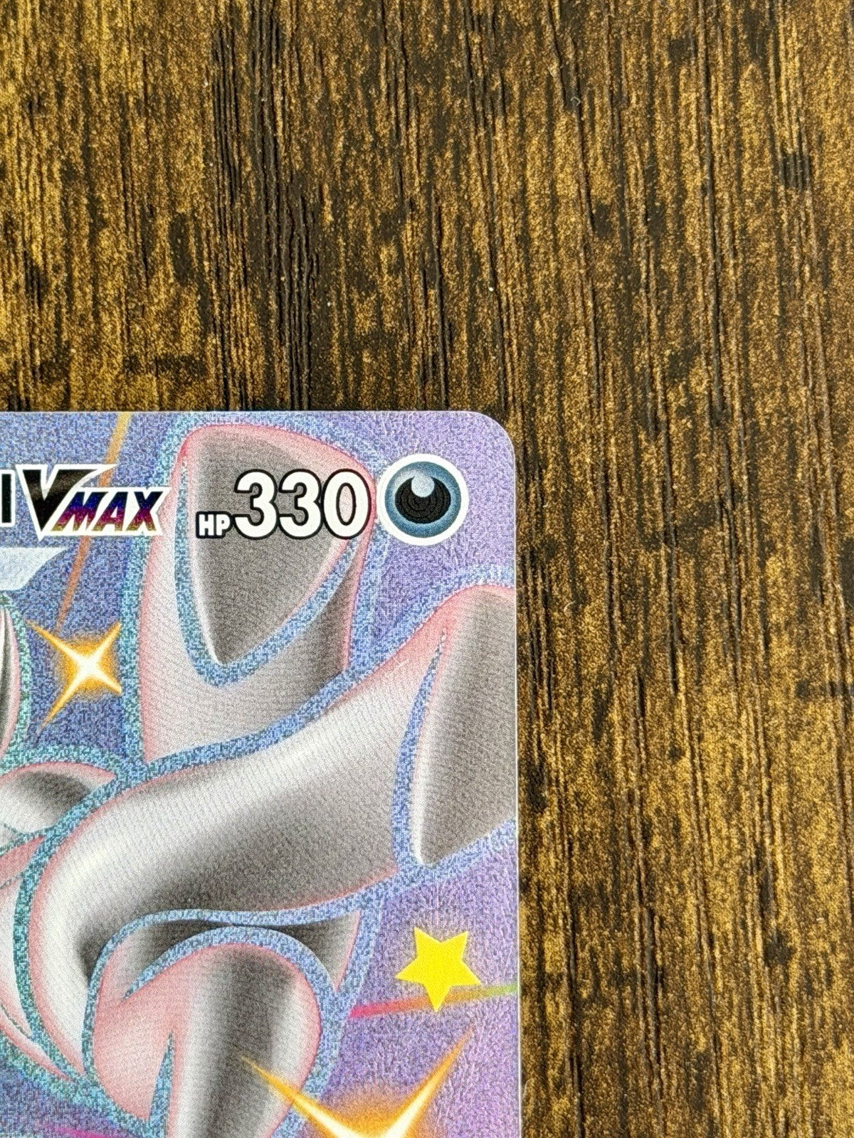 Grimmsnarl VMAX SV117/SV122 - Shining Fates: Shiny Holo Rare