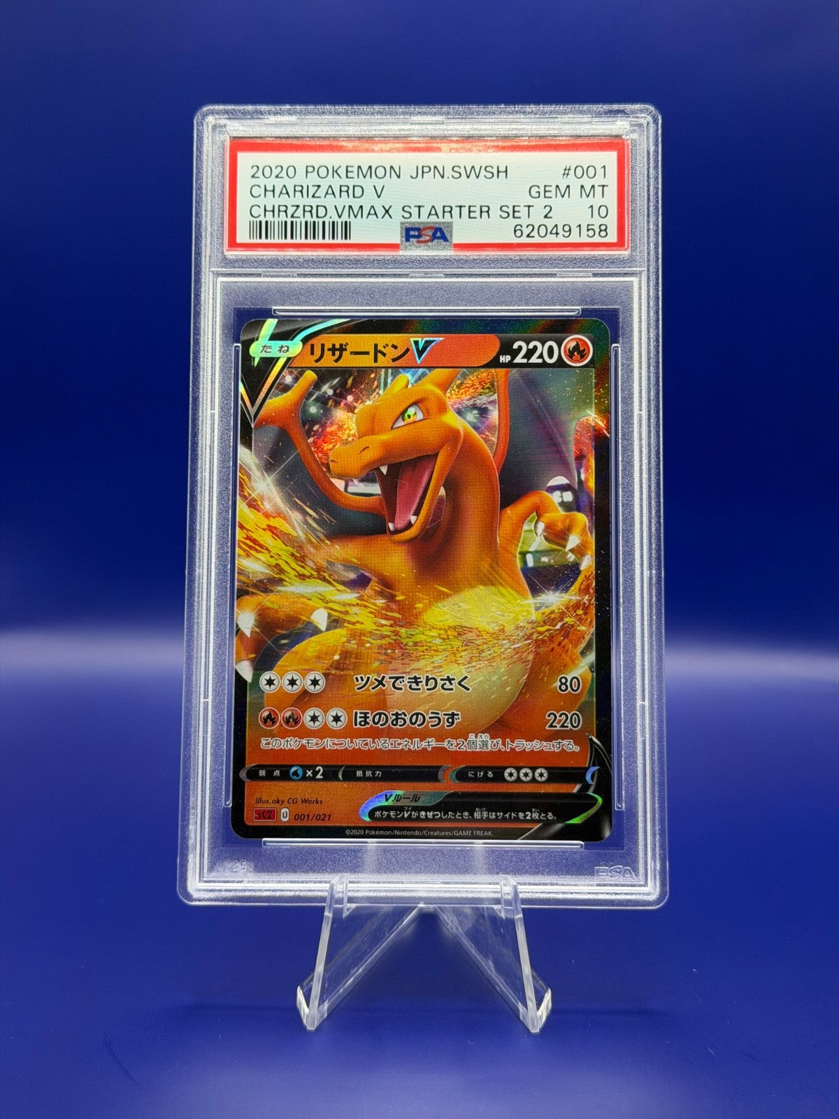 Charizard V PSA 10 Pokemon Card 001/021 VMAX Starter Set 2020 Gem Mint Japanese