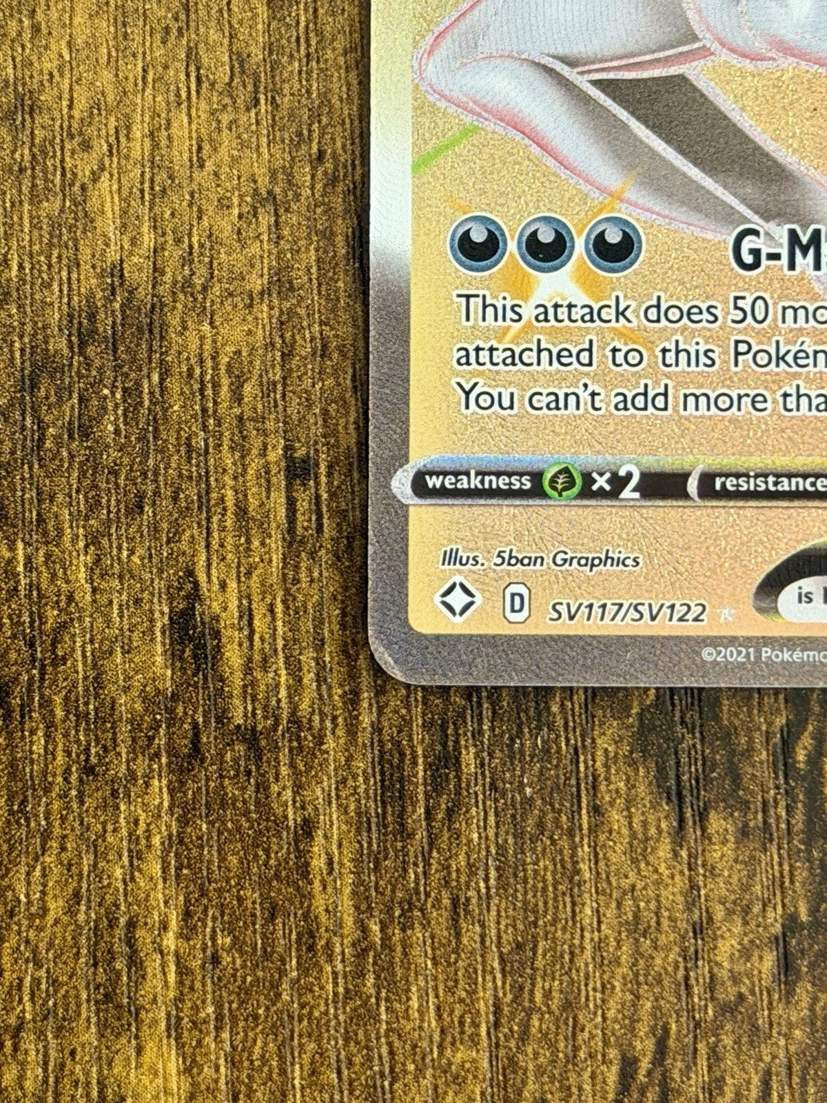 Grimmsnarl VMAX SV117/SV122 - Shining Fates: Shiny Holo Rare