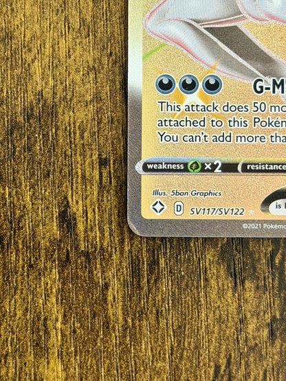 Grimmsnarl VMAX SV117/SV122 - Shining Fates: Shiny Holo Rare