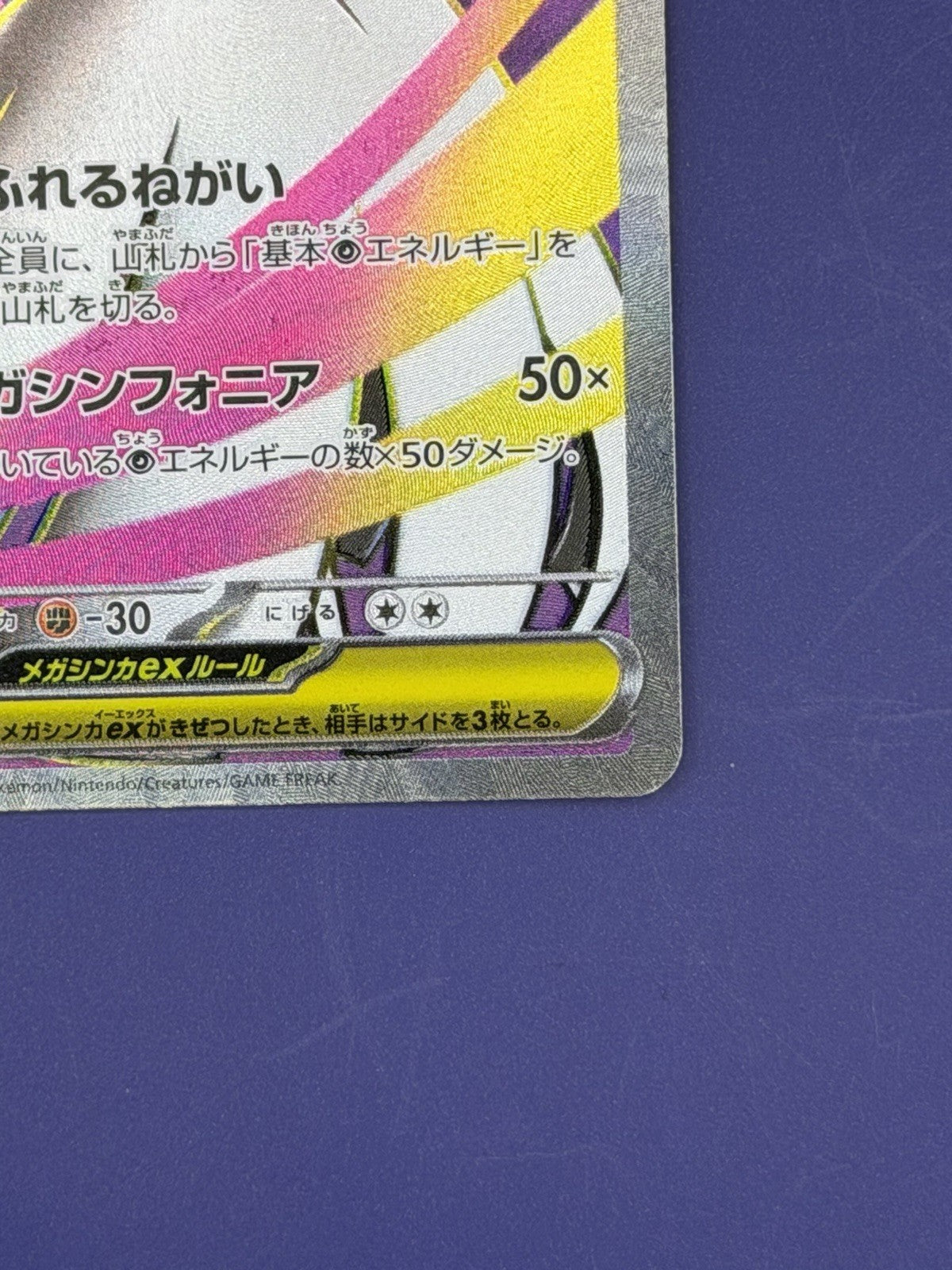 Pokémon TCG Mega Gardevoir EX Full Art SR 078/063 Japanese Mega Symphonia Set