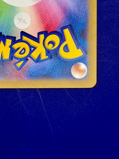 Pokemon Card Umbreon 092/187 Masterball Terastal Festival Japanese Near Mint