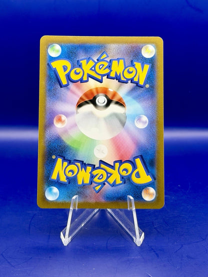 Umbreon VMAX 256/414 Start Deck 100 Pokemon Japanese Near Mint
