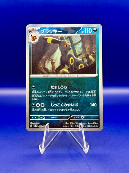 Pokemon Card Umbreon 092/187 Masterball Terastal Festival Japanese Near Mint