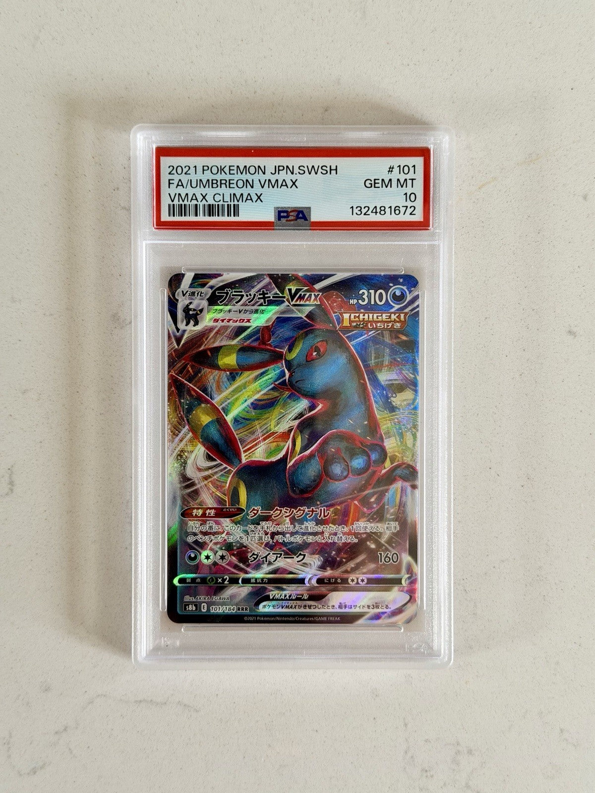 PSA 10 Umbreon VMAX 101/184 S8b GEM MINT VMAX Climax Japanese Pokemon Card