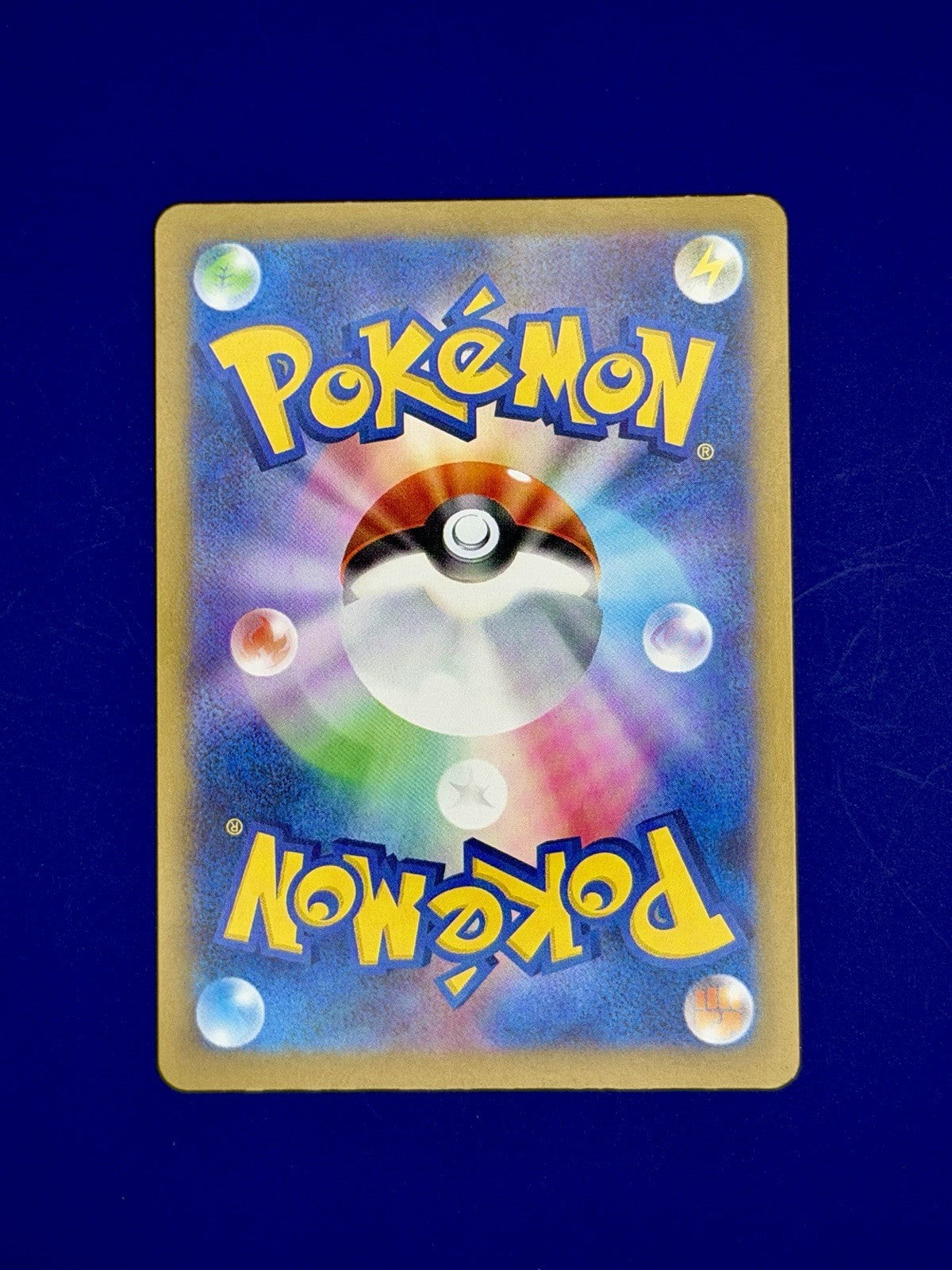 Pokémon TCG M2a Mega Dream ex Psyduck Art Rare 199/193 (Near Mint)