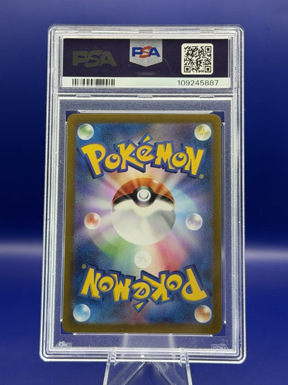Glaceon ex 206/187 Sv8a: Terastal Fest Ex Holo (Japanese)