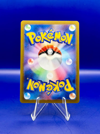 Pokemon Card Umbreon 092/187 Masterball Terastal Festival Japanese Near Mint