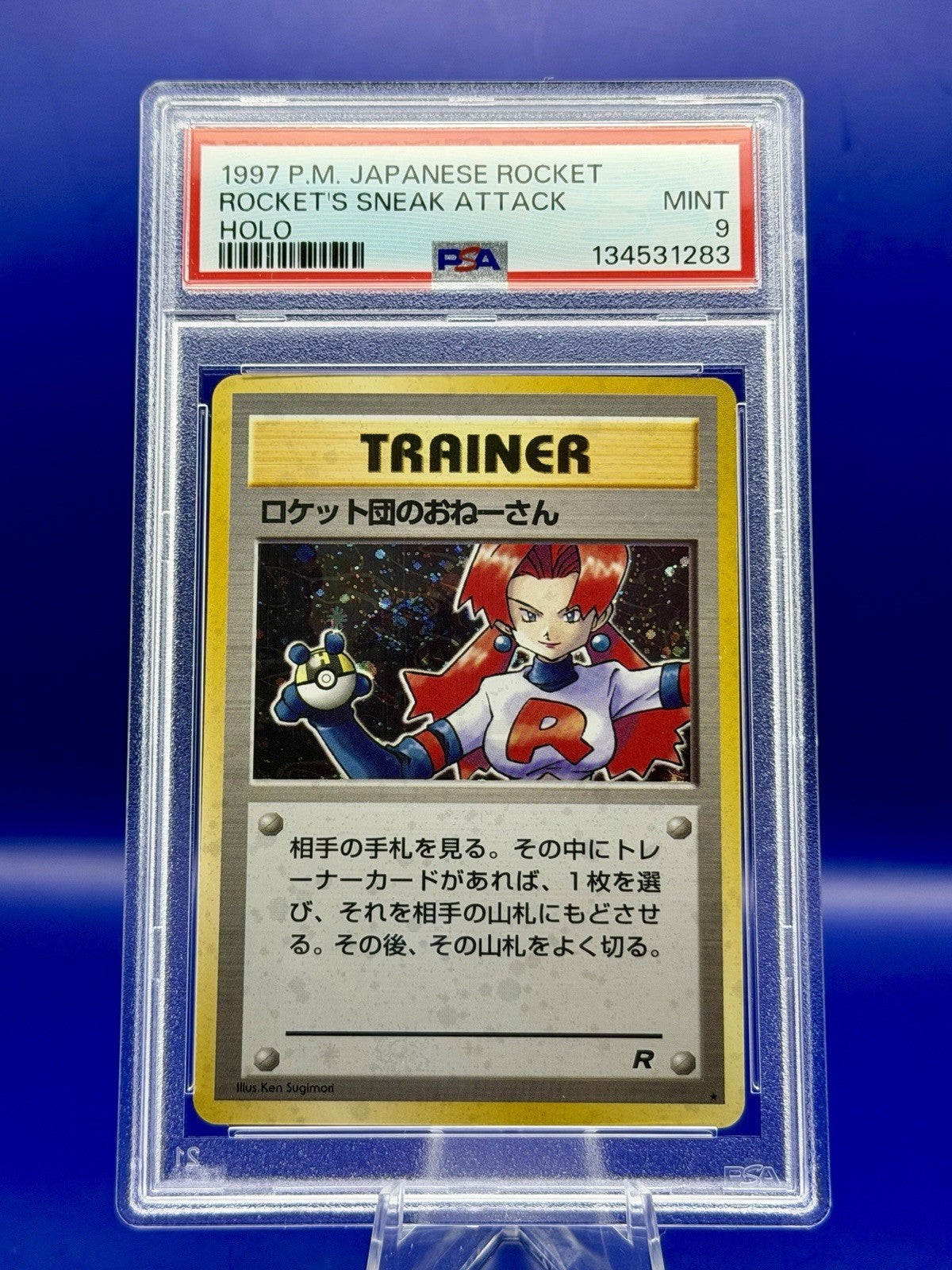 1997 Pokemon Japanese Rocket Rocket's Sneak Attack Holo PSA 9 MINT