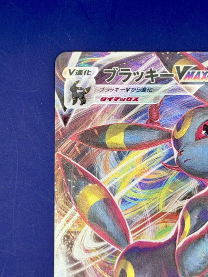 Umbreon VMAX 256/414 Start Deck 100 Pokemon Japanese Near Mint