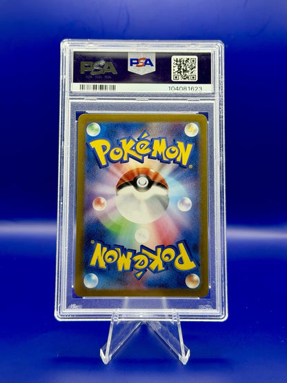 Pokemon Eevee 125/187 Master Ball Reverse Holo PSA 10 Sv8a JP Terastal Festival