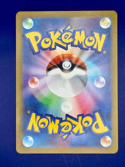 Pokemon Card Umbreon 092/187 Masterball Terastal Festival Japanese Near Mint